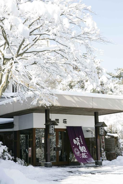 Hotel Ichikawa Bekkan Seikanso Shibukawa Exterior foto