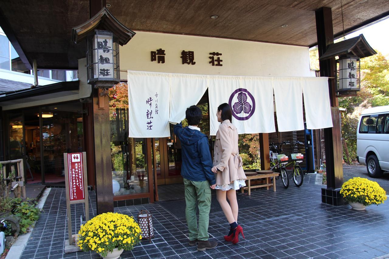 Hotel Ichikawa Bekkan Seikanso Shibukawa Exterior foto